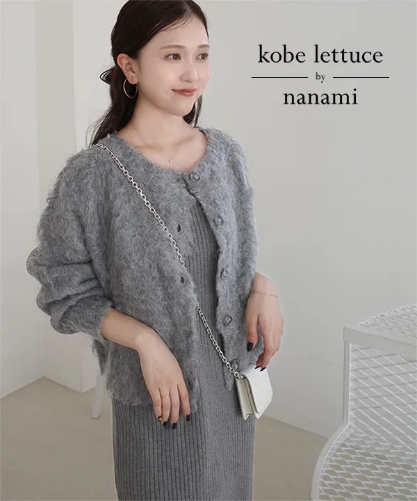 nanamiさんコラボ ]前後2wayシャギーニットトップス [N1197