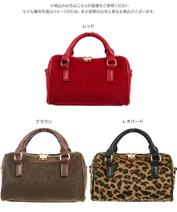 ショルダーベルト付きミニボストンバッグ [B1598] - レディース