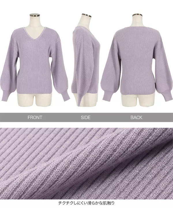 ボリュームスリーブVネックリブニット [C6257] - レディース