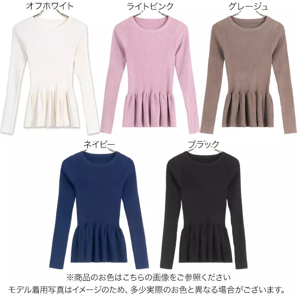 岡部あゆみさんコラボ ]ペプラムニットトップス [C6272] - レディース