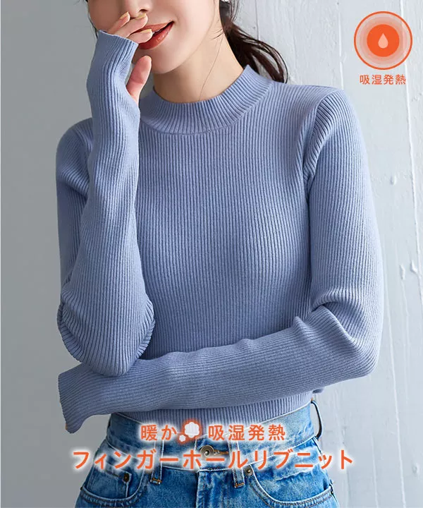 フィンガーホール発熱リブニット[C6579] | SALE！ - レディース