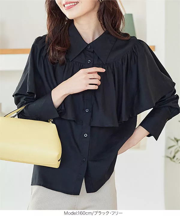 胸元ケープフリル長袖ブラウス [C6844] - レディースファッション通販