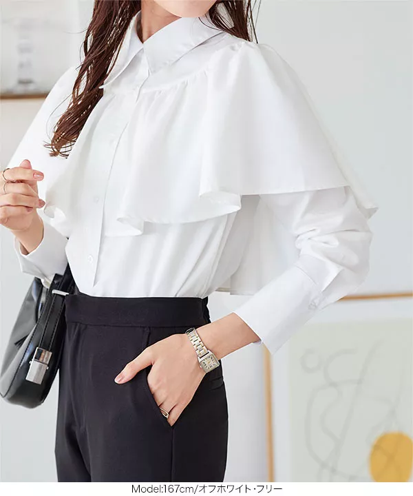 胸元ケープフリル長袖ブラウス [C6844] - レディースファッション通販