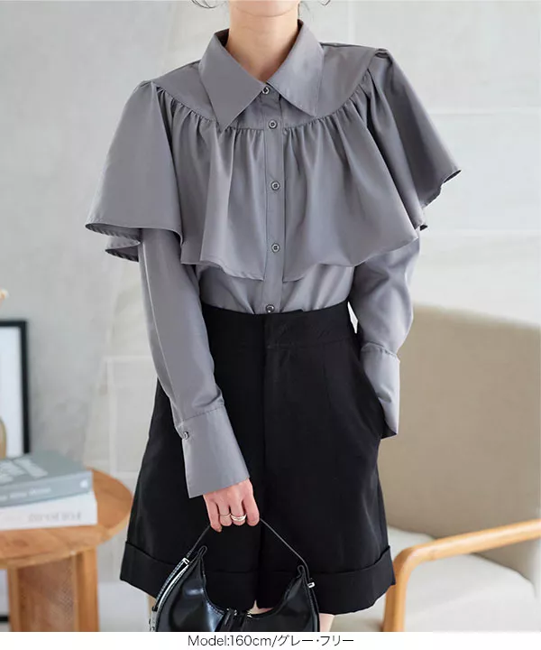 胸元ケープフリル長袖ブラウス [C6844] - レディースファッション通販