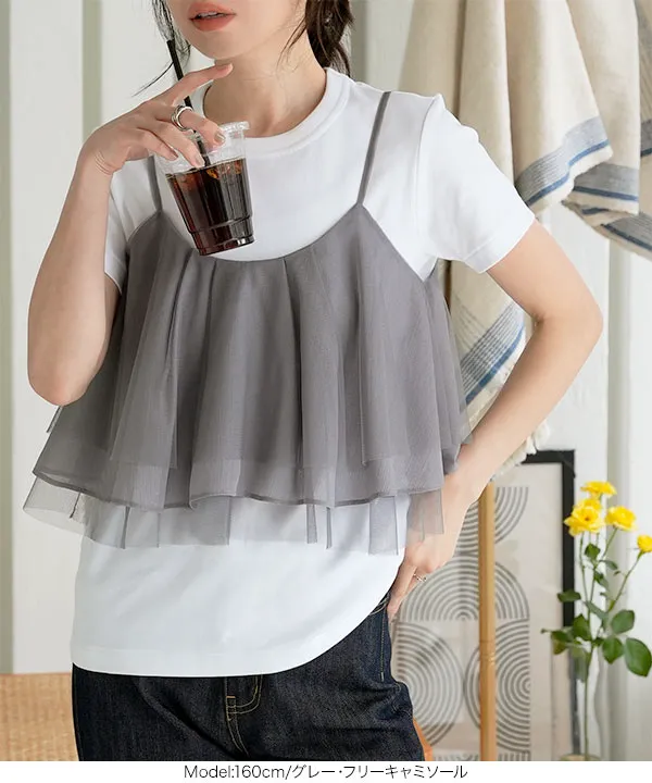 選べる3タイプチュール×ラメ楊柳シアーキャミソール [C7148