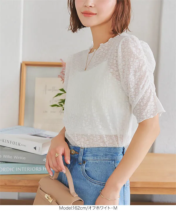 フラワーレース袖ギャザートップス [C7156] - レディースファッション
