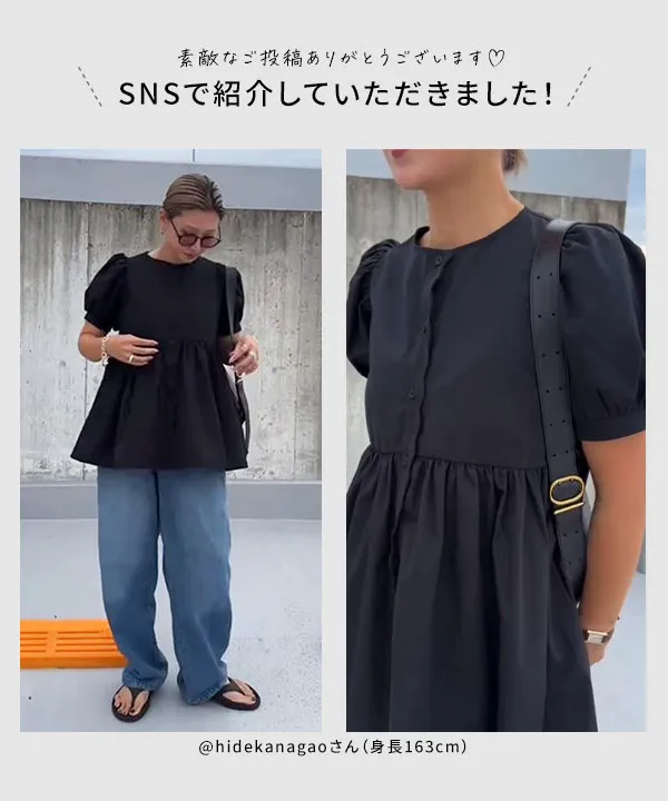 ペプラムスカラップブラウス [C7164] - レディースファッション通販