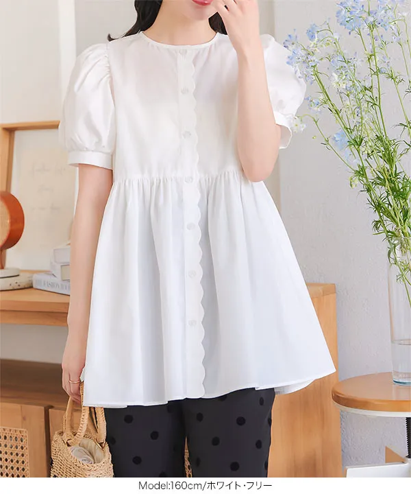 ペプラムスカラップブラウス [C7164] - レディースファッション通販