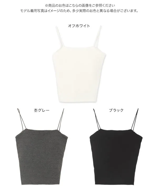 バックオープンカップ付きキャミソール [C7204] - レディース