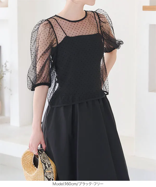 バックオープンカップ付きキャミソール [C7204] - レディース