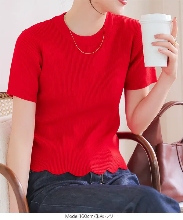 裾スカラップニットトップス [C7221] - レディースファッション通販