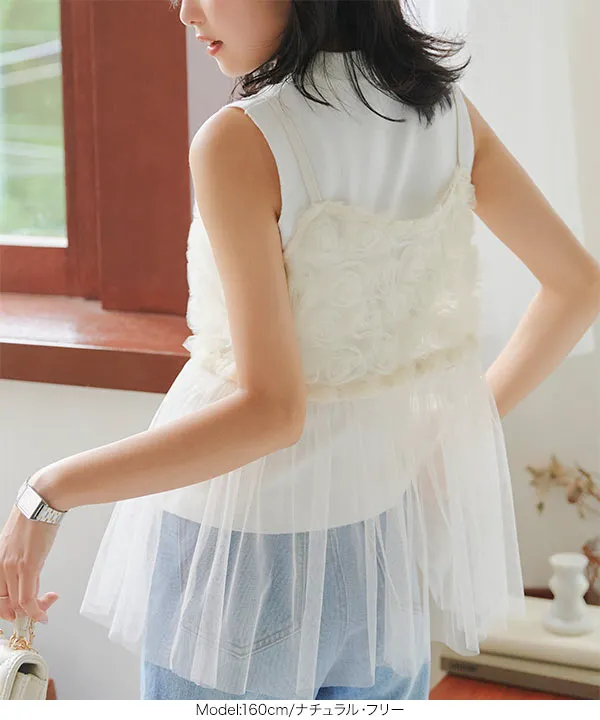 4way3Dローズチュールキャミソールトップス [C7248] - レディース