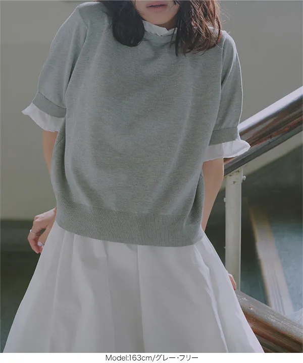 シャツレイヤード風サマーニットトップス [C7411] - レディース