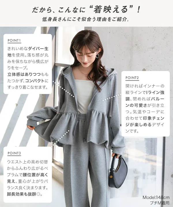 Petitle / プチレ ] ダイバー裾バルーンパーカー [C7565] - レディース