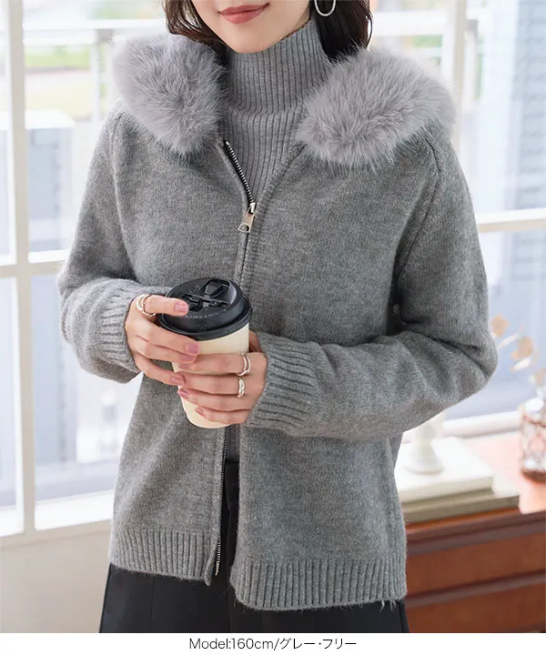 取り外しファー付きニットパーカー [C7759] - レディースファッション