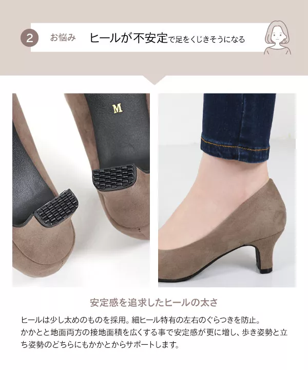 FOOT PUR ]5cmヒールラウンドトゥパンプス(中敷き3セット付属) [I2000