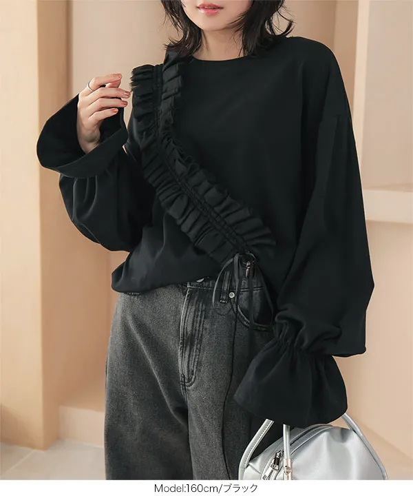 チュールショルダーサスペンダー [J1145] - レディースファッション