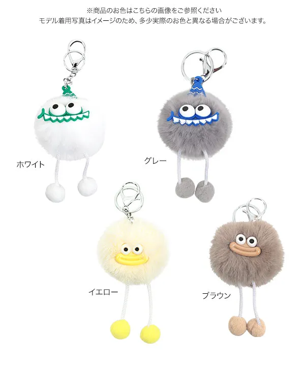 ぬいぐるみキーホルダーバッグチャーム [J1173] - レディース