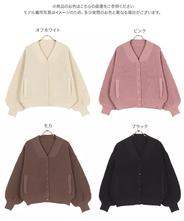 ワッフルニットブルゾン [K1174] - レディースファッション通販 神戸