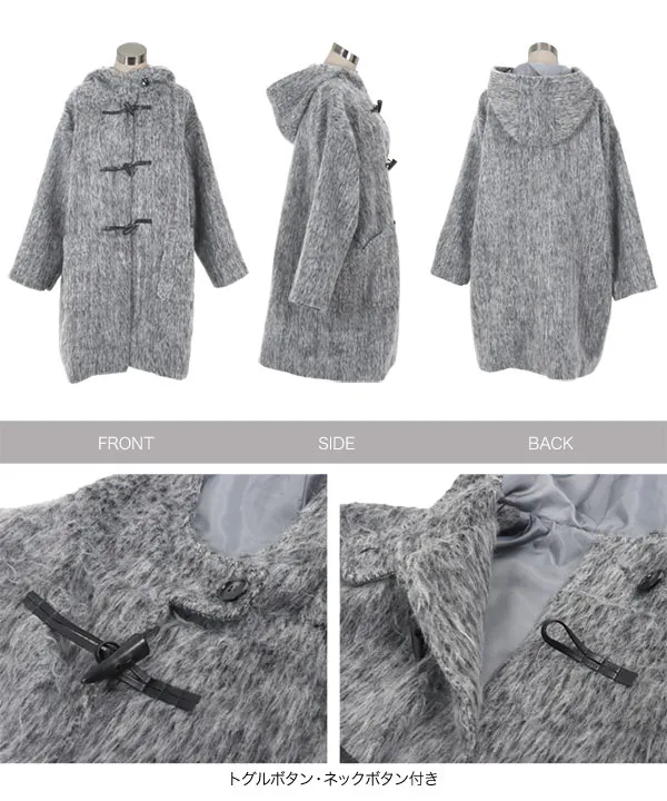 シャギーロングダッフルコート[K1346] - レディースファッション通販