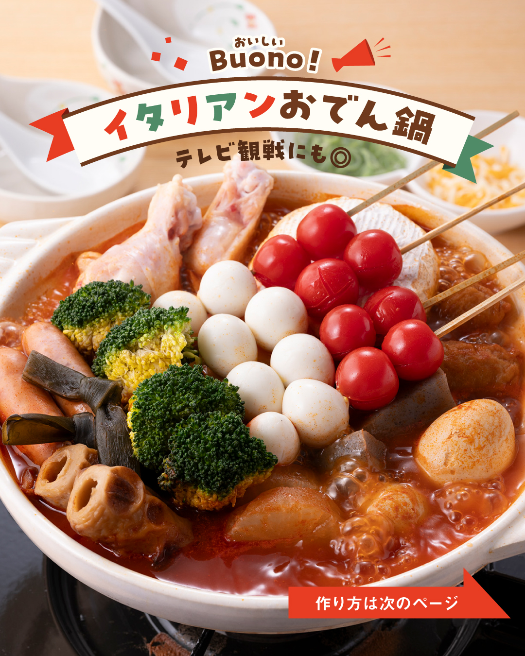 洗えるストレッチセットアップ（レディース）｜ORIHICA（オリヒカ