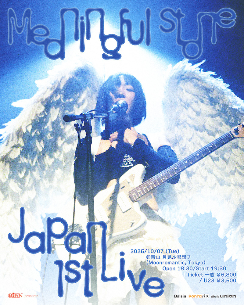 韓国SSW・Meaningful Stone、初の日本単独公演を開催 - Spincoaster