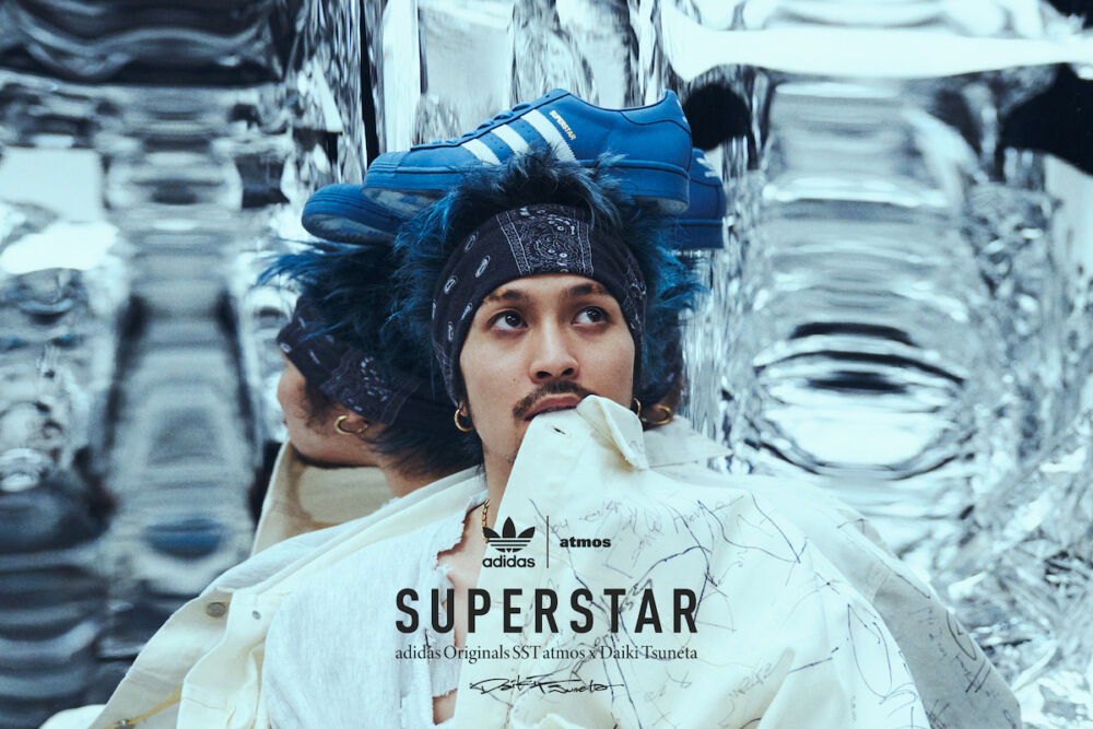 常田大希 × adidas × atmosコラボの「SUPERSTAR」が100足限定で抽選販売