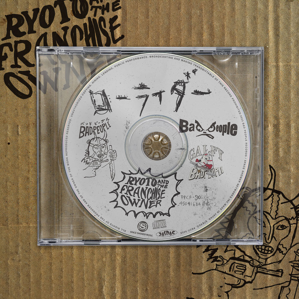 小原綾斗とFCO、BAD BOY x GALFYコラボ・ツアーにて限定シングル