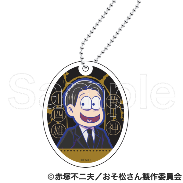 6周年記念企画！『元祖！おそ松さんのへそくりウォーズ』 カプセル【1