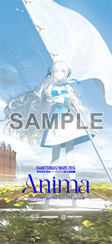 KAMITSUBAKI WARS 2024 神椿横浜戦線 IN パシフィコ横浜 DAY-1 ヰ世界