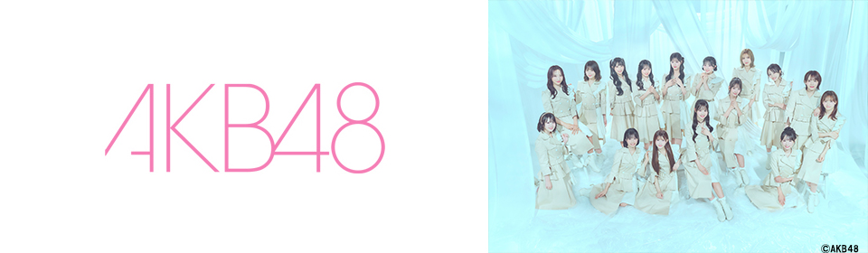 なんてったってAKB48【CD】【+Blu-ray】 | AKB48 | UNIVERSAL MUSIC
