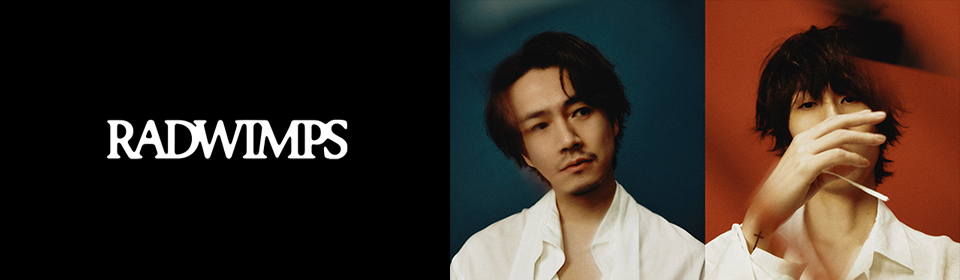 20th Anniversary 特別展「私たちはまだRADWIMPSを知らない」 VOQUE