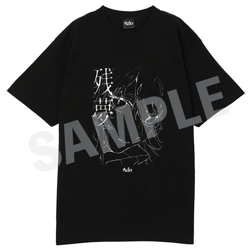 Ado「残夢」POP-UP STORE 残夢 Tシャツ【グッズ】 | Ado | UNIVERSAL