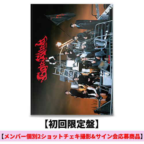 Go in Blind (月狼)【CD MAXI】【+PHOTO BOOK】 | &TEAM | UNIVERSAL