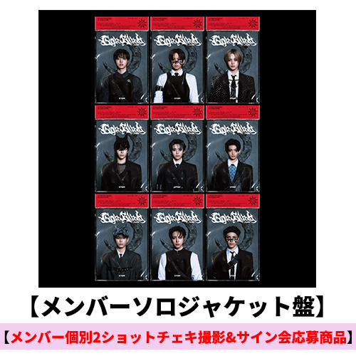 Go in Blind (月狼)【CD MAXI】 | &TEAM | UNIVERSAL MUSIC STORE ANNEX