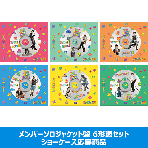 BOYLIFE【CD MAXI】 | BOYNEXTDOOR | UNIVERSAL MUSIC STORE ANNEX