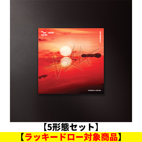 The Star Chapter: TOGETHER (Afterglow Ver.)【CD】 | TOMORROW X