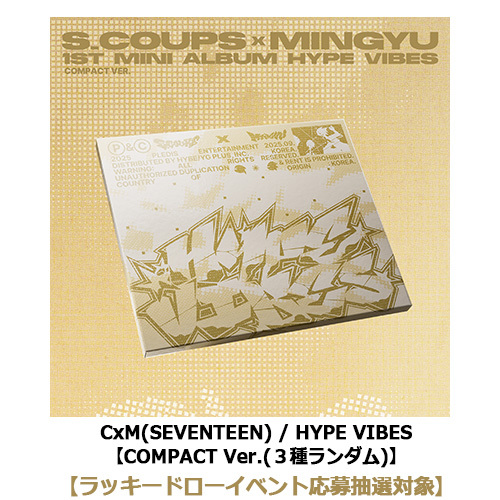 HYPE VIBES【CD】 | CxM（SEVENTEEN） | UNIVERSAL MUSIC STORE ANNEX