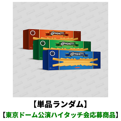 SPAGHETTI【CD MAXI】 | LE SSERAFIM | UNIVERSAL MUSIC STORE ANNEX