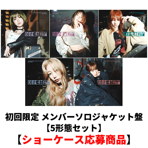 DIFFERENT【CD MAXI】 | LE SSERAFIM | UNIVERSAL MUSIC STORE ANNEX