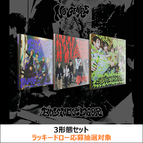 No Genre【CD】 | BOYNEXTDOOR | UNIVERSAL MUSIC STORE ANNEX