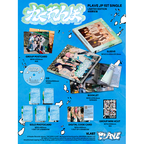 かくれんぼ【CD MAXI】【+MUSIC CARD】 | PLAVE | UNIVERSAL MUSIC