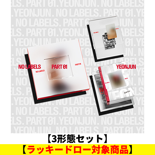 NO LABELS: PART 01【CD】 | YEONJUN | UNIVERSAL MUSIC STORE ANNEX