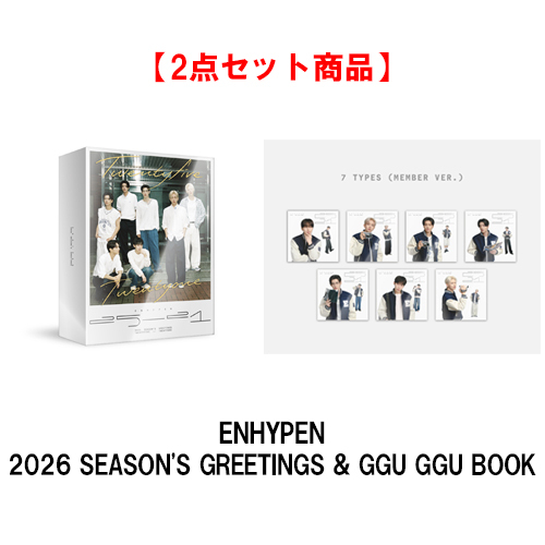 ENHYPEN 2026 SEASON'S GREETINGS & GGU GGU BOOK【グッズ】 | ENHYPEN