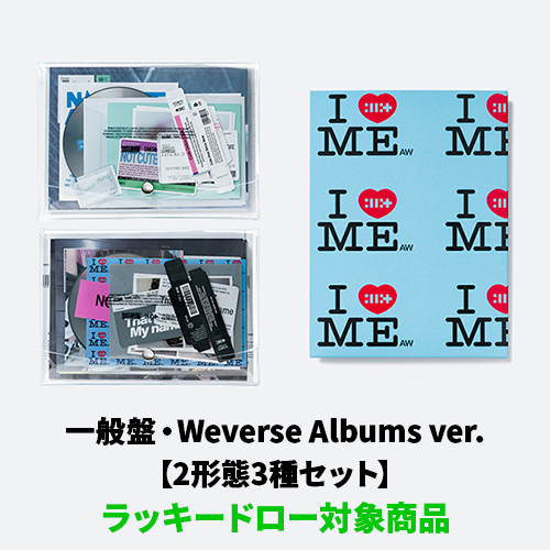 NOT CUTE ANYMORE【CD】【+グッズ】 | ILLIT | UNIVERSAL MUSIC STORE