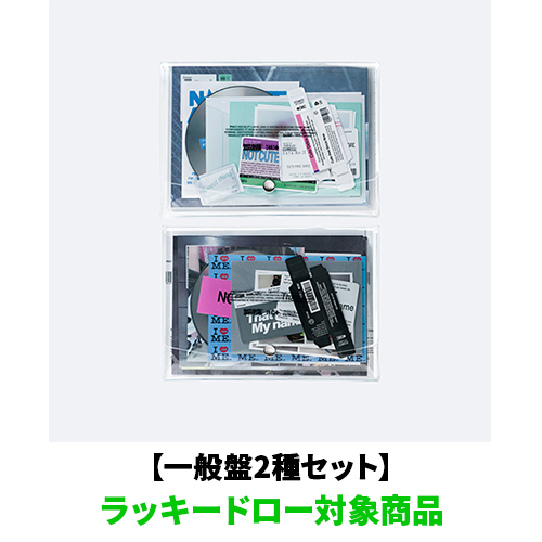 NOT CUTE ANYMORE【CD】 | ILLIT | UNIVERSAL MUSIC STORE ANNEX