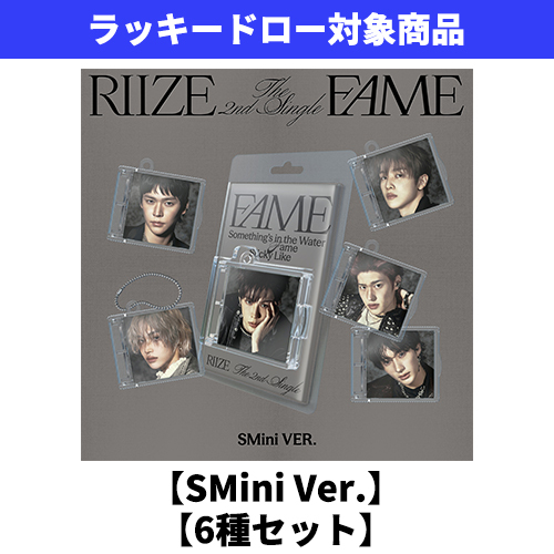 Fame【デジタルコード】 | RIIZE | UNIVERSAL MUSIC STORE ANNEX