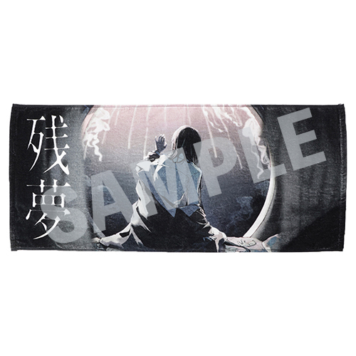 Ado「残夢」POP-UP STORE 残夢 フェイスタオル【グッズ】 | Ado