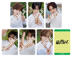 はじめまして【CD MAXI】 | TWS | UNIVERSAL MUSIC STORE ANNEX