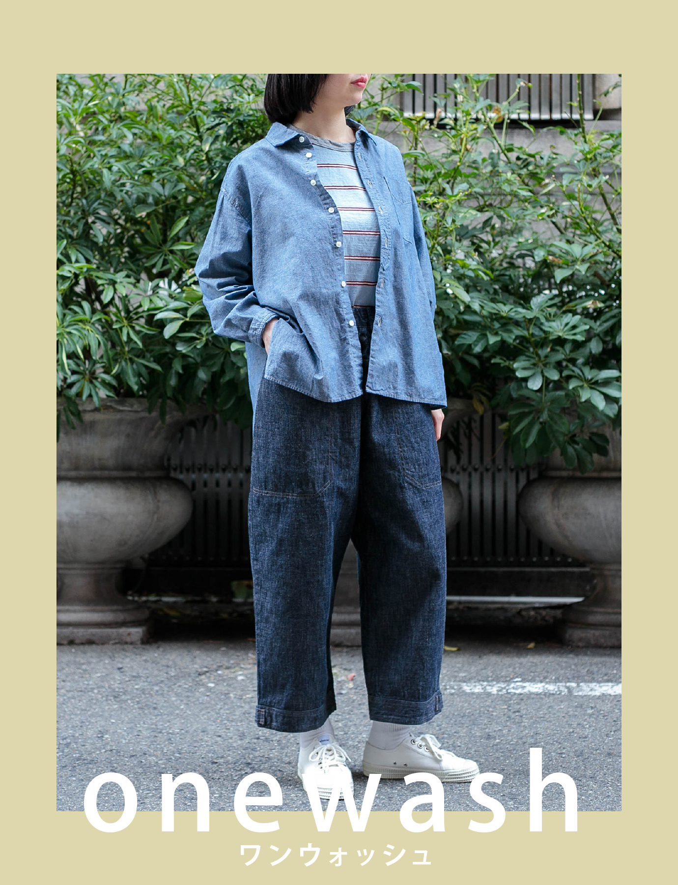 Domingo（ドミンゴ）公式オンラインショップ